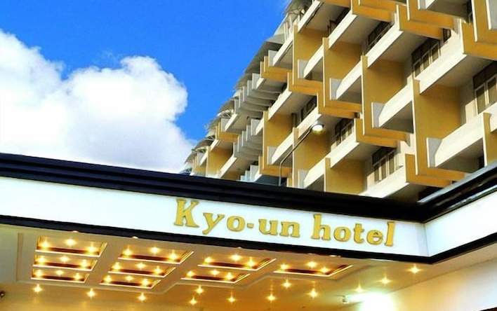 Kyo-un Hotel, Saraburi — photo 1