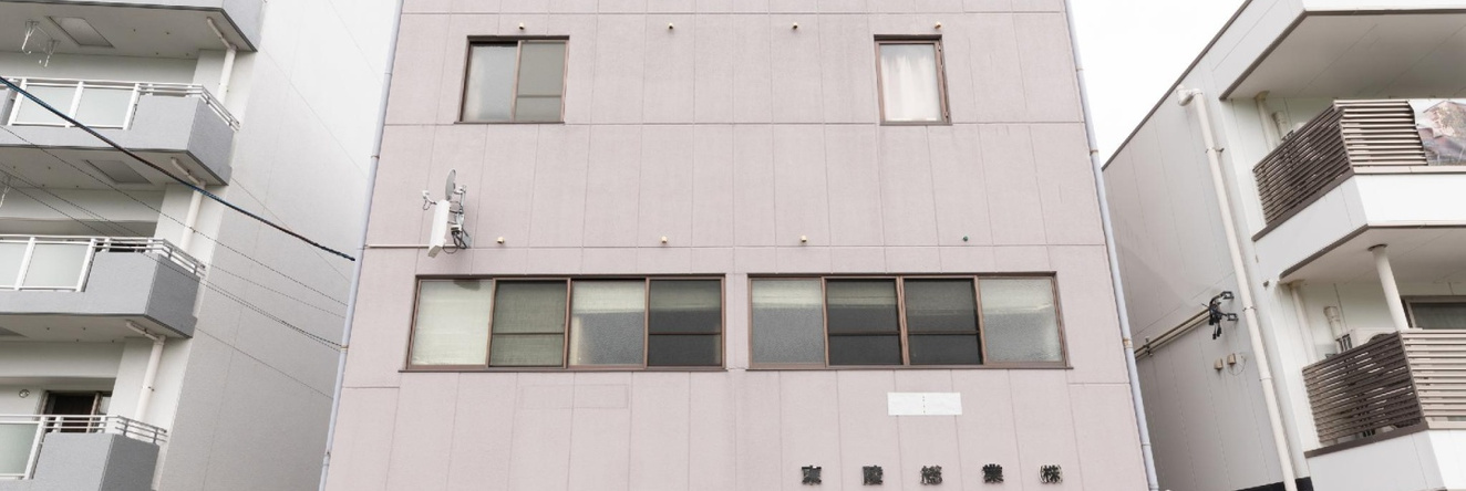 Hotel Kamaishi Owatari Pansion, 釜石 — 照片 1