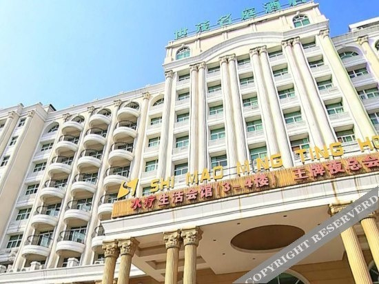 Shimao Mingting Hotel, Цзеян — фото 1