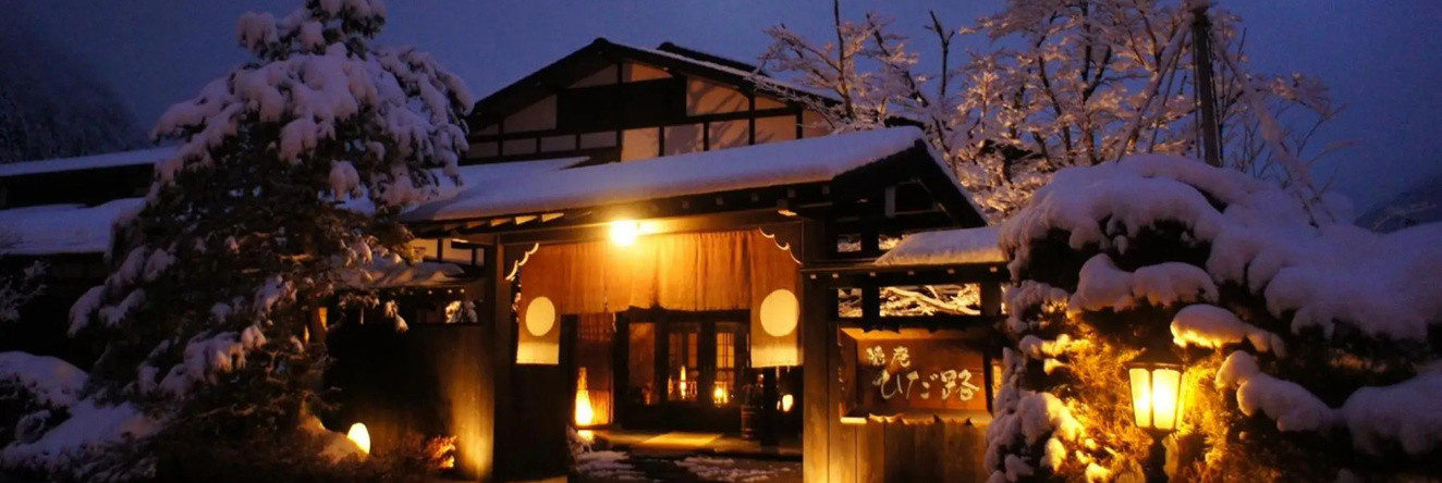 KAKUREAN HIDAJI - Adults Only, Takayama — photo 1