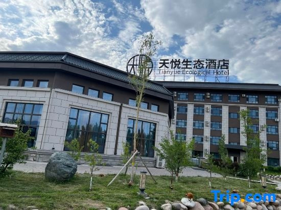 Turks Tianyue Ecology Hotel, Tekes — photo 1