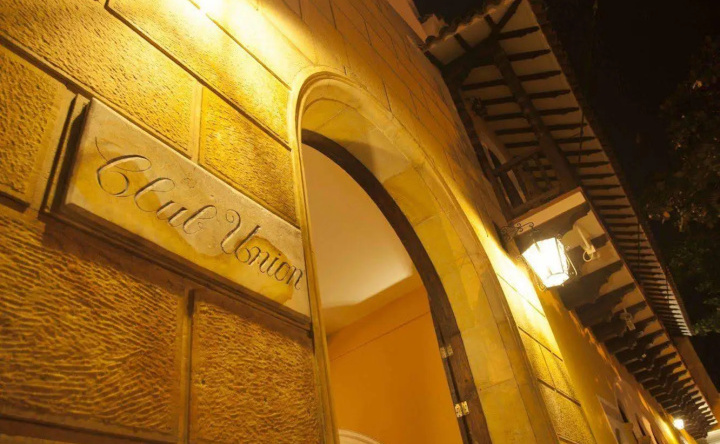 Hotel Union Girardot, 希拉尔多 — 照片 1