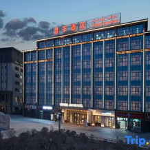 Junyang Hotel (Aksu Railway Station Old Street Night Market), Аксу — фото 2