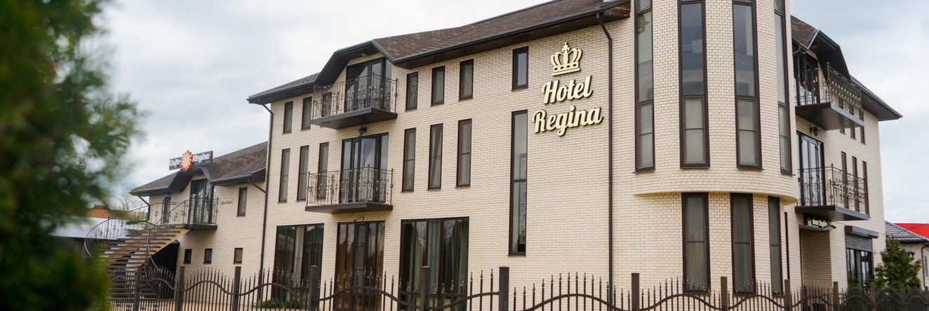 Regina Hotel, 库尔加宁斯克 — 照片 1