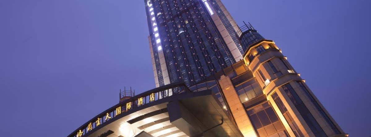 Nanchang Grand Sky Hotel, Наньчан — фото 1