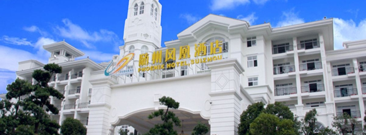 Country Garden Phoenix Hotel Suizhou, 随州 — 照片 1