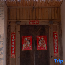 Yuanyang Yunshuiyuan Homestay, Yuanyang — photo 3