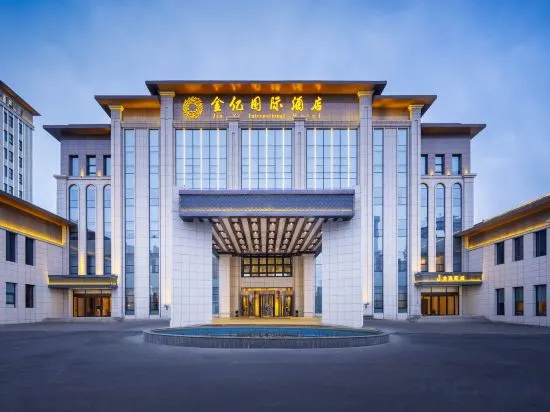 Jinyi Hotel International Horgos, Korgas City — photo 1