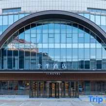 JI Hotel (Huaian Jinhu Xi Road), 金华 — 照片 2