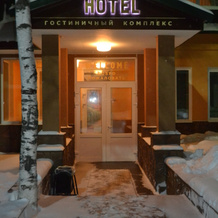 Golden Park Hotel, Klin — photo 2