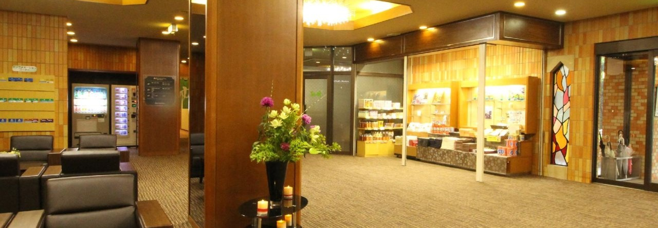 Hotel Wellness Suzukaji, Komono — photo 1