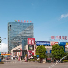 Vienna Hotel, Neijiang — photo 4