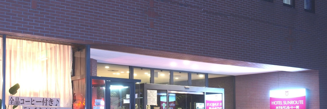 Hotel Matsunoka Ichinoseki, Ichinoseki — photo 1
