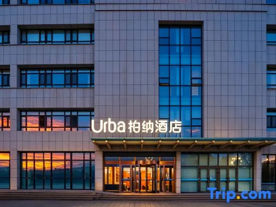 Urba Hotel (Kuitun Shopping Center Yima Lane Food Street Branch), 奎屯 — 照片 1