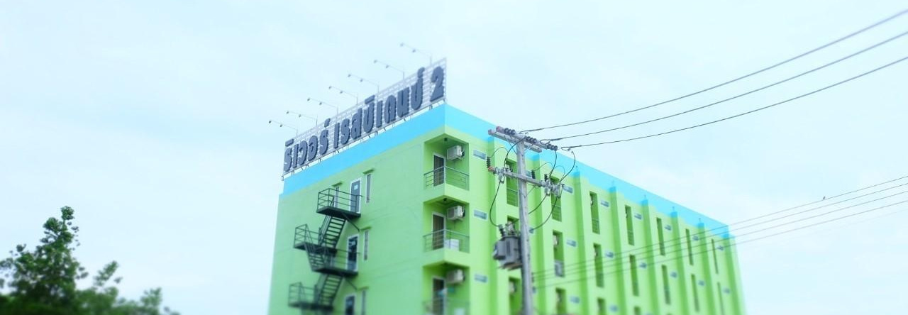 River Residence 2 Saraburi, Saraburi — photo 1