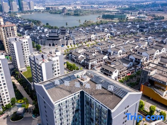 Xinlei Hot Spring Hotel, Миян — фото 1