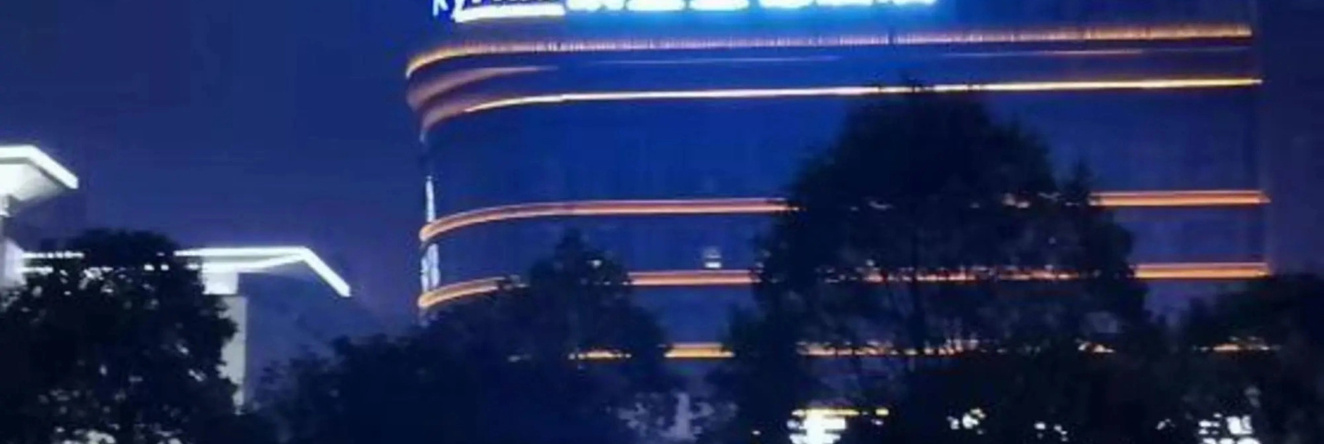 Kyriad Marvelous Hotel (Chenzhou Wuling Plaza, Municipal Government), Chenzhou — photo 1