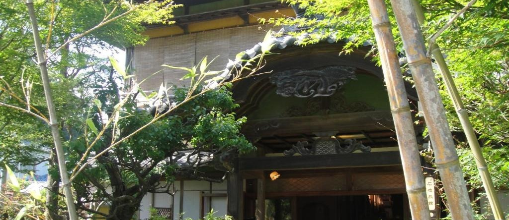 Kurhaus Ishibashi Ryokan, 下田 — 照片 1