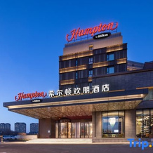Hampton By Hilton Qiqihar Jianhua District, Цицикар — фото 3