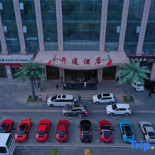 Kaitong Building, Цзяюйгуань — фото 5