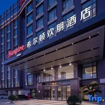 Hampton By Hilton Kunming South Station, Куньмин — фото 3