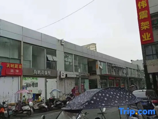 Fakms Apartment, Хэфэй — фото 1