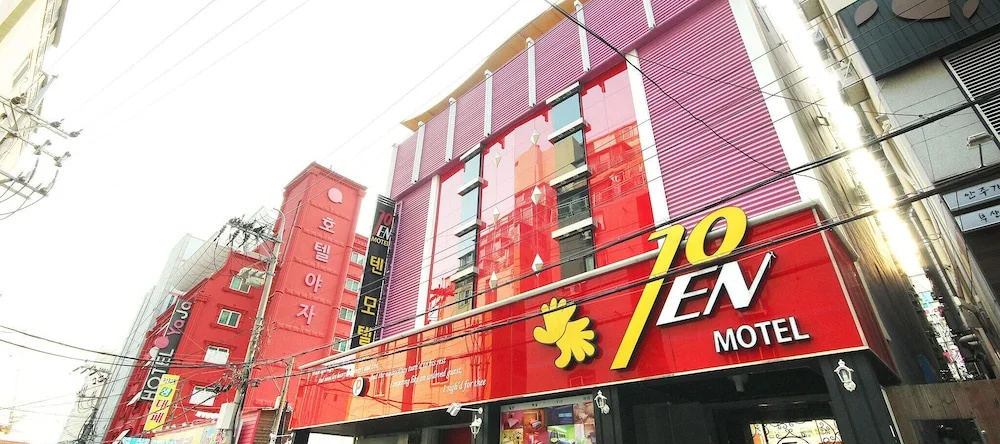Gimhae Eobangdong Ten, Gimhae — photo 1