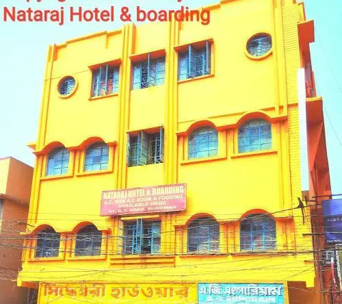 Nataraj Hotel and Boarding, 巴尔达曼 — 照片 1