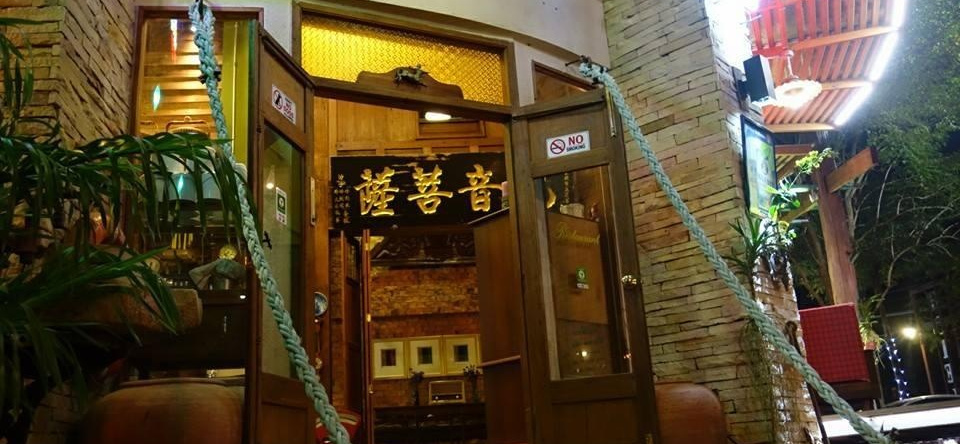 Dee Old Leng Inn, 巴冲 — 照片 1