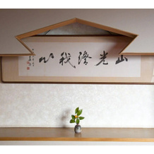 Kisuya, 吉野 — 照片 3