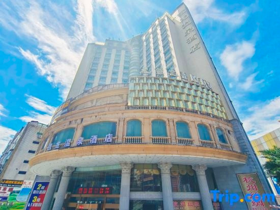 Royal Spring Hotel, Чэньчжоу — фото 1