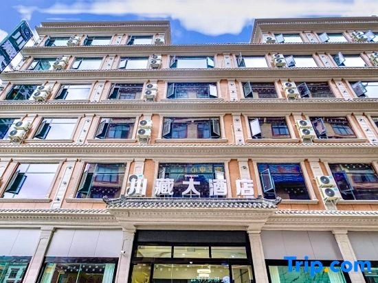 Chuanzang Grand Hotel (Batang County Government Branch along National Highway 318), 巴塘 — 照片 1