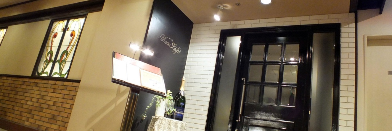 Hotel New Nagasaki, Nagasaki — photo 1