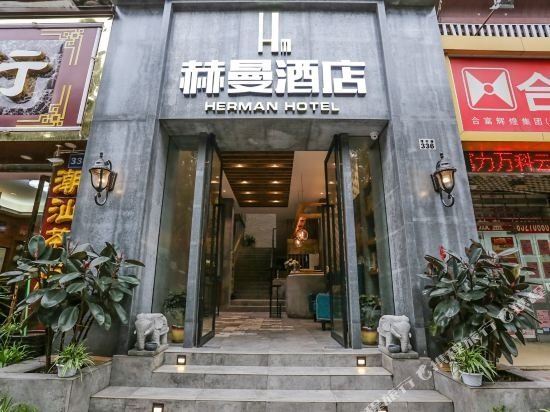 Herman Hotel, Гуанчжоу — фото 1