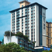 Live and Life Hotel, 攀枝花 — 照片 4