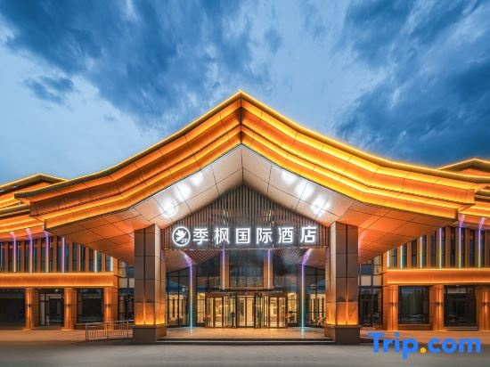 Tekes Jifeng International Hotel, Tekes — photo 1