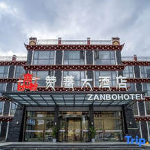 Kangding Xinduqiao Zanbo Hotel, Kangding — photo 2