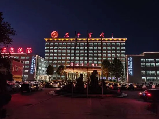 Chiping Hotel, Лиаоченг — фото 1