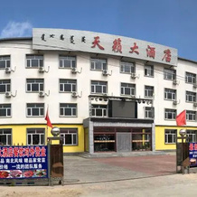 Tianlai Hotel, Chifeng — photo 3
