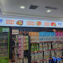 Chifeng Jindu Holiday Hotel (Wanda Plaza), Chifeng — photo 2
