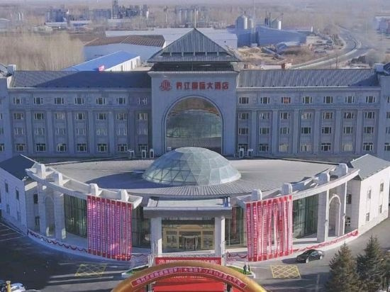 Jiejiang International Hotel, Хэган — фото 1