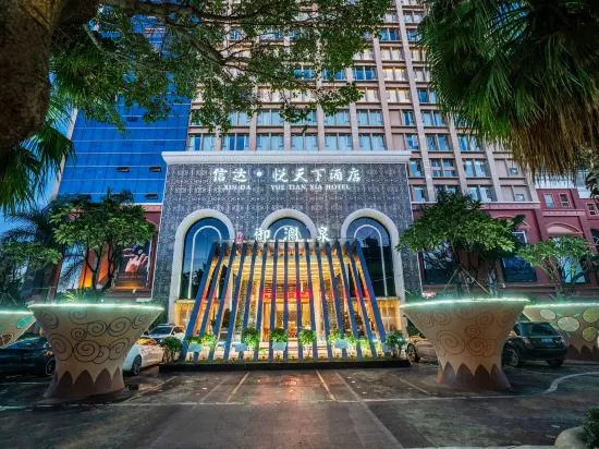 Yue Tian Xia Hotel, 蒙自 — 照片 1