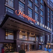 Hampton By Hilton Kunming South Station, Куньмин — фото 2