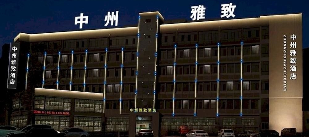 Kaifeng Zhongzhou Delicate Hotel, 开封 — 照片 1