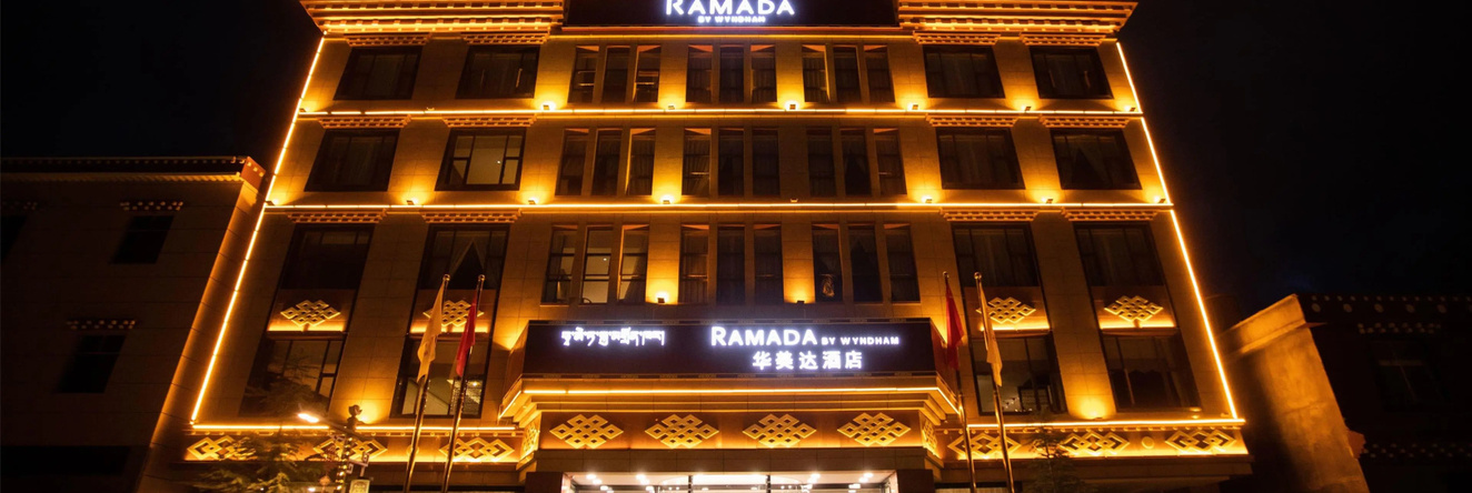 Ramada by Wyndham Diqing, 德钦 — 照片 1