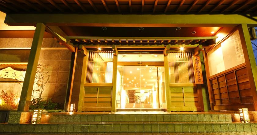 Hagitakayama, Gifu — photo 1
