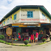 New Home Nakhon Chai Si, 那空猜西 — 照片 4