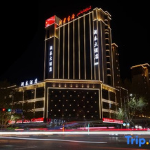 Lan Tai Hotel (Aksu Taibai Shopping Center Branch), Аксу — фото 2