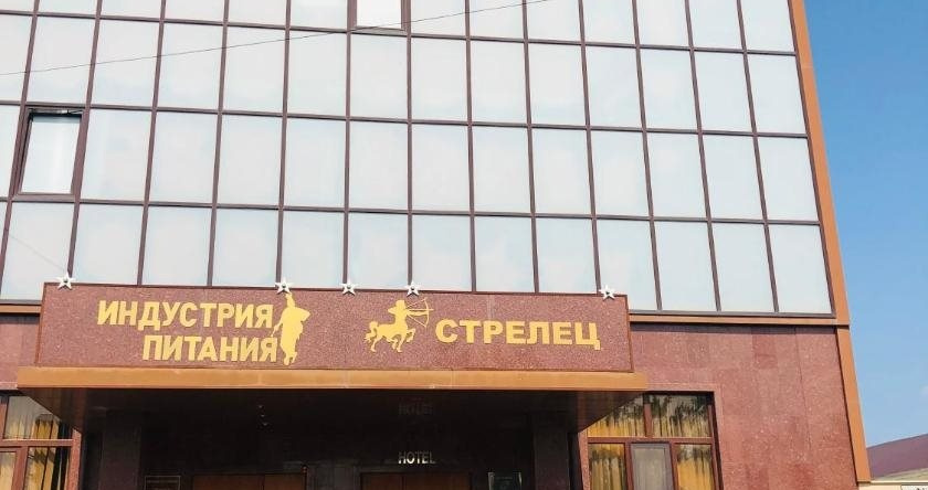 Hotel Strelets, Краснодар — фото 1