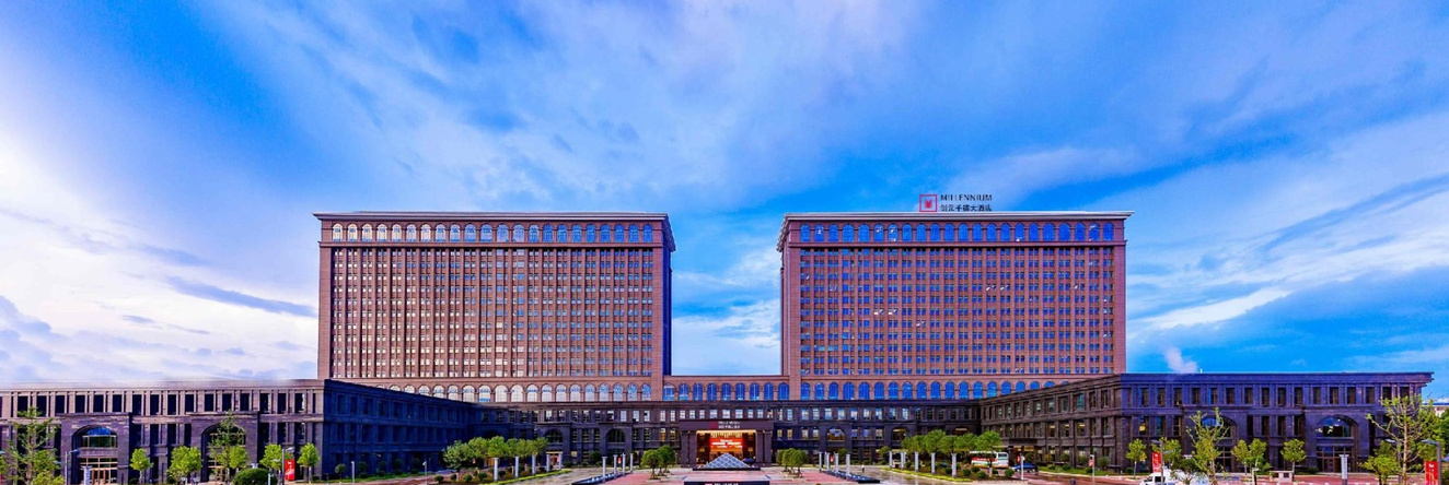 Millennium Hotel Zunyi, 遵义 — 照片 1